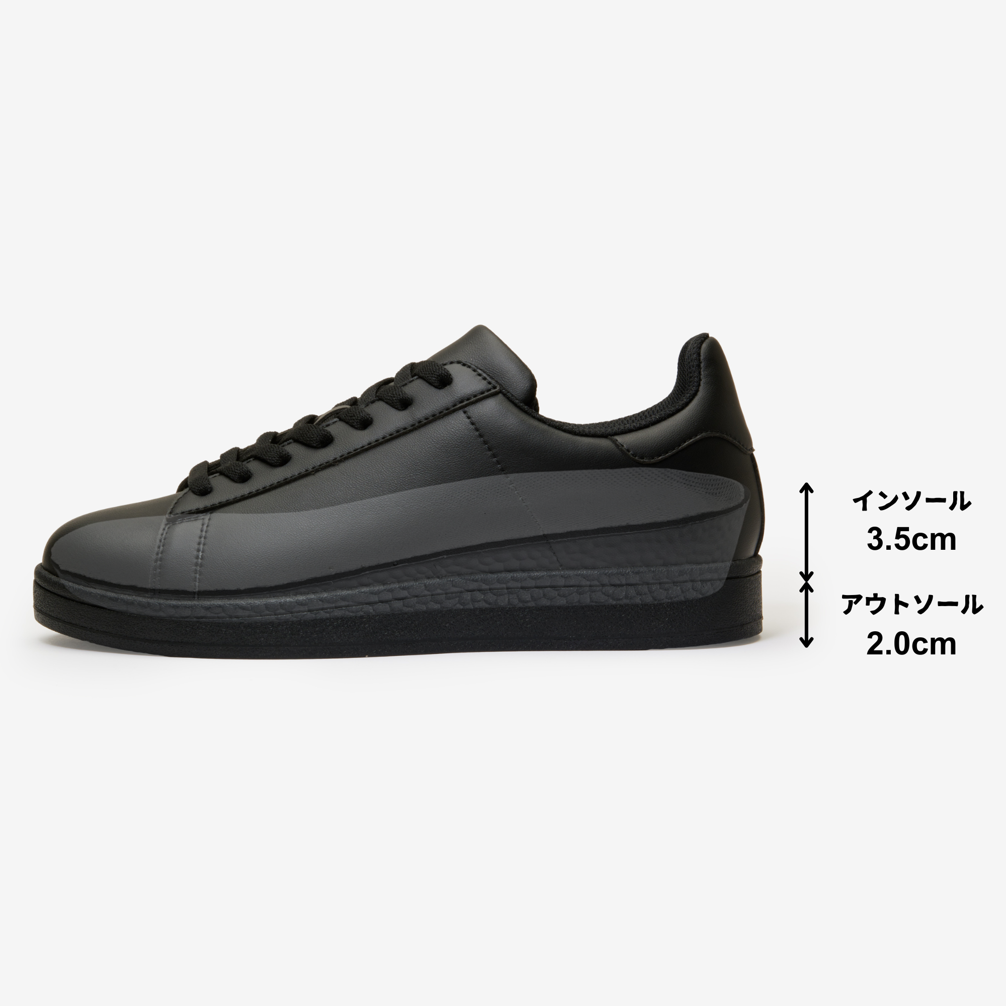 SILFA BLACK (+5.5cm)