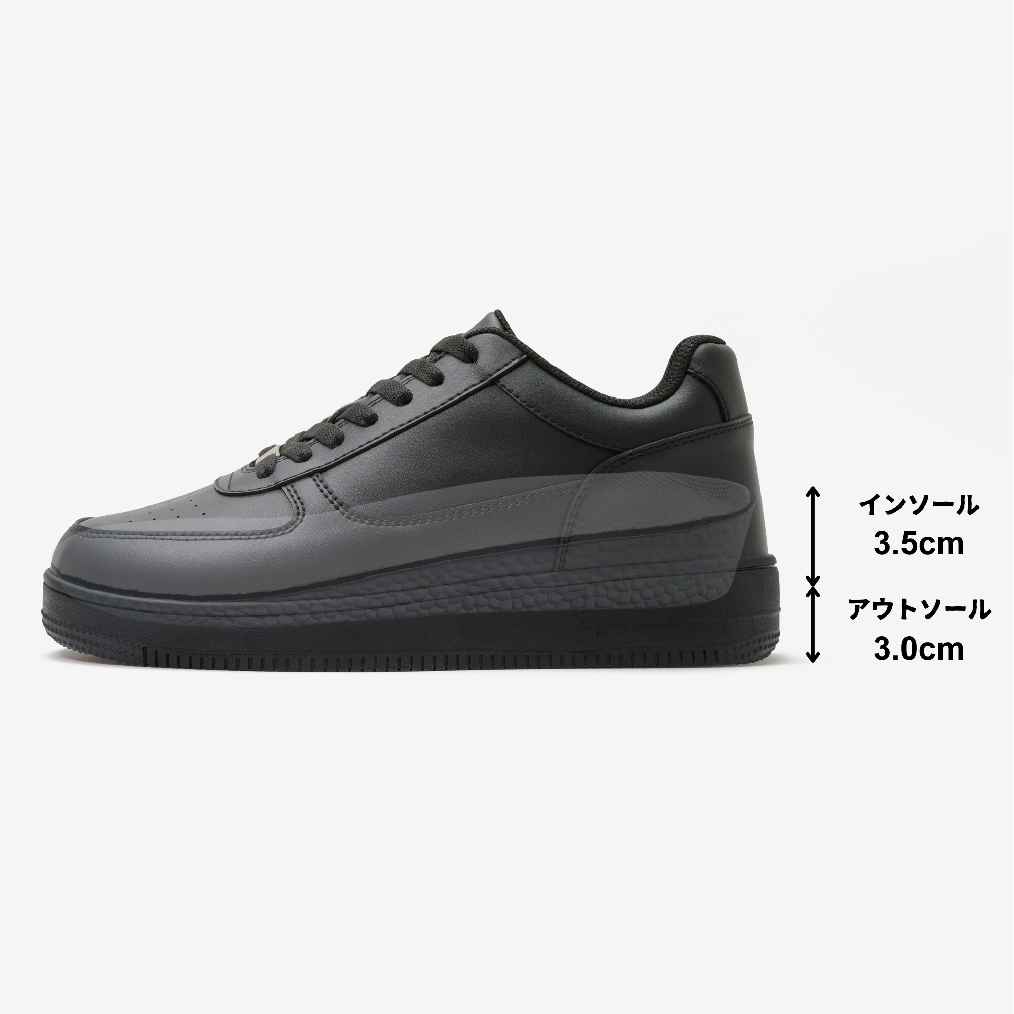 ALTIVO BLACK (+6.5cm)