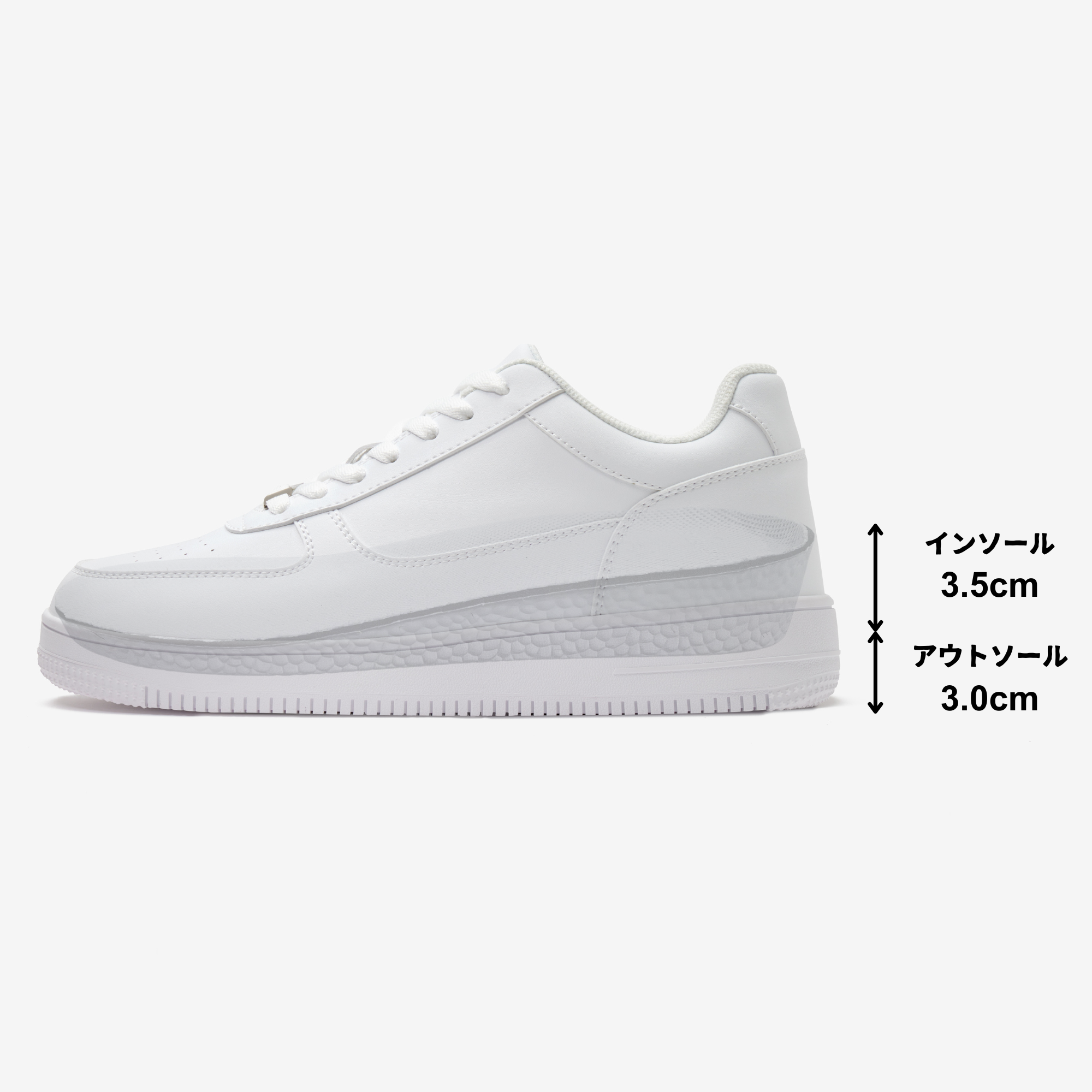 ALTIVO WHITE (+6.5cm)