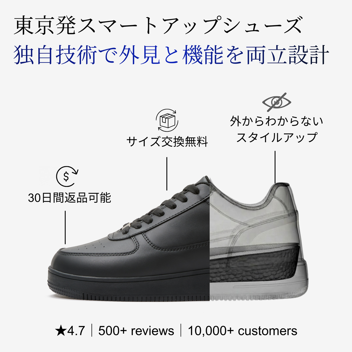 ALTIVO BLACK | 6.5cmスタイルアップスニーカー – VERARUS ALTIVO BLACK | 6.5cmスタイルアップスニーカー – VERARUS