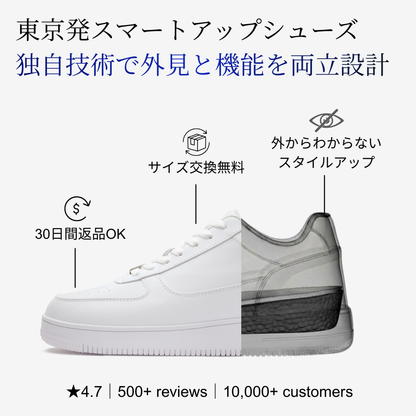 ALTIVO WHITE