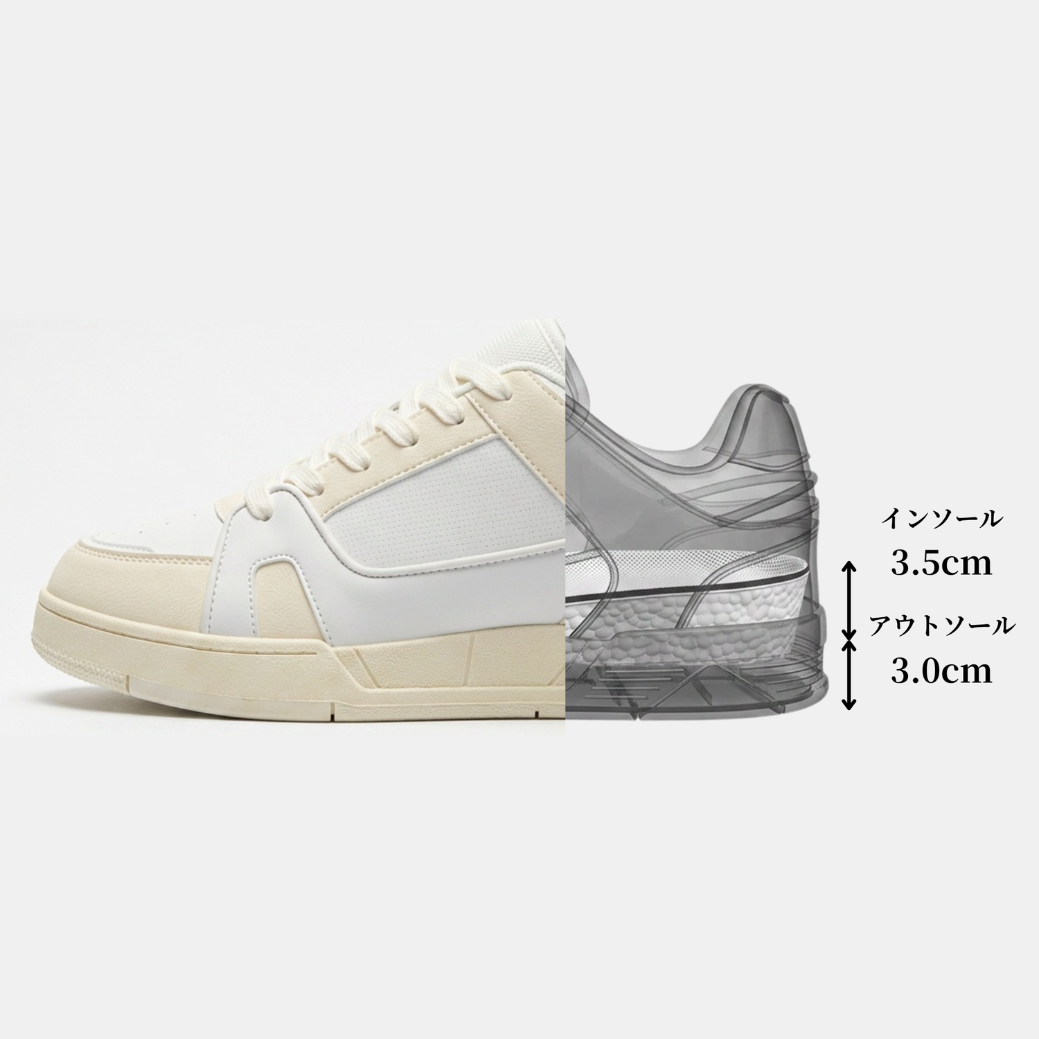 GR-SK WHITE