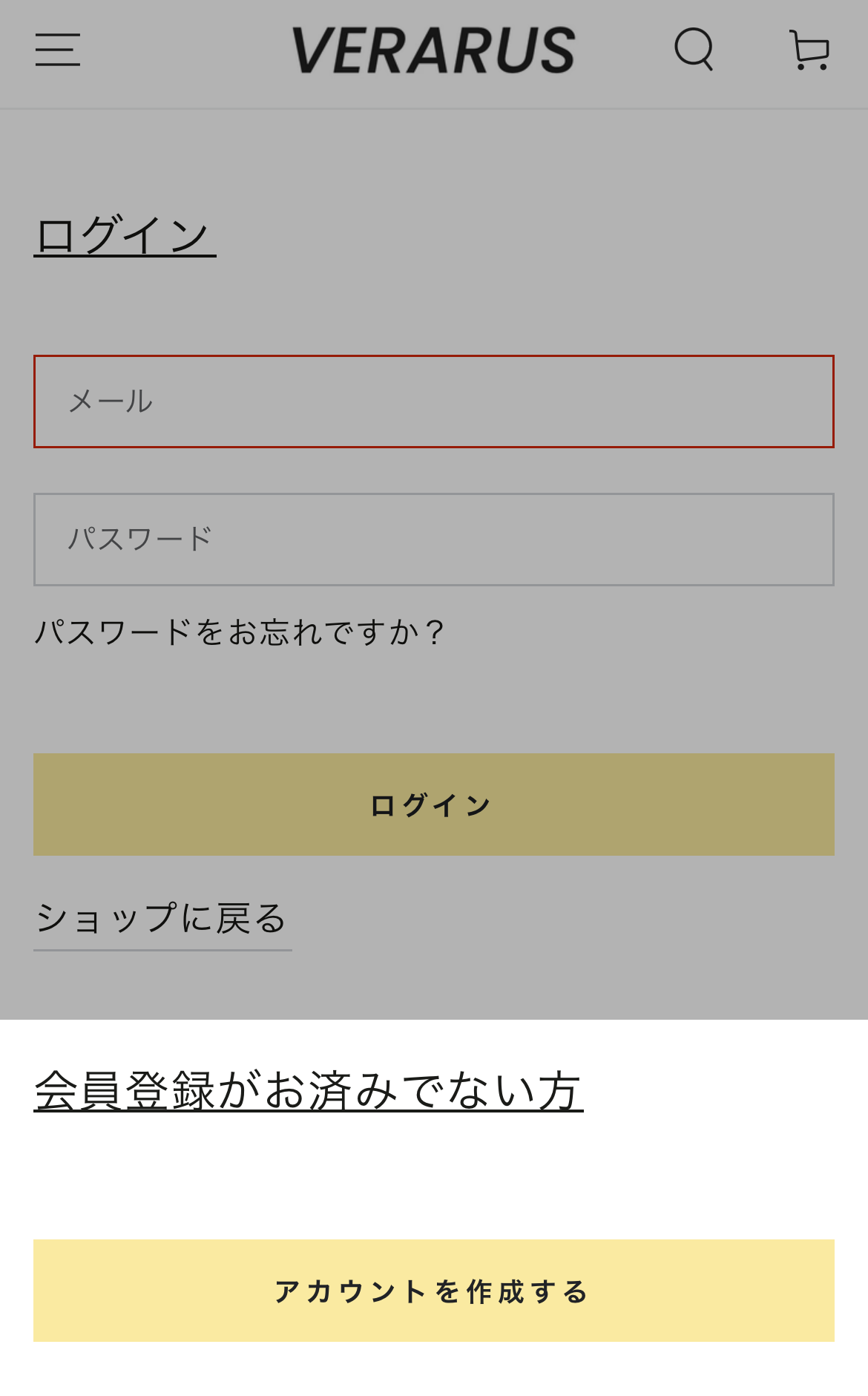 ログイン画面